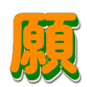 305