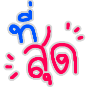 005