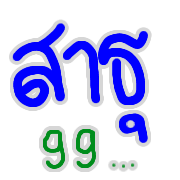 014
