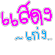 016
