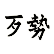 003