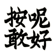 016