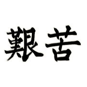 023