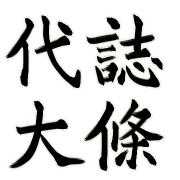 036