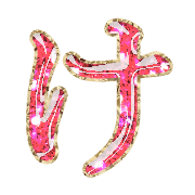 009