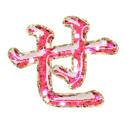 014