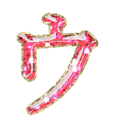 083