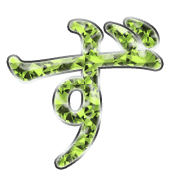 063