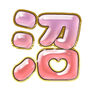 288