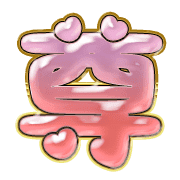 290