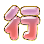 291