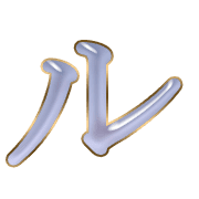 121