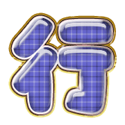 291