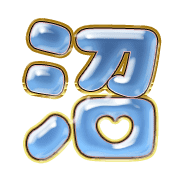 288