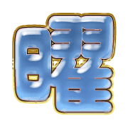 303