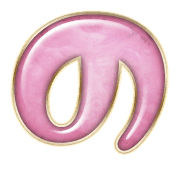 025