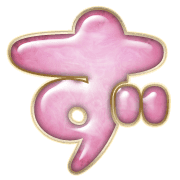063