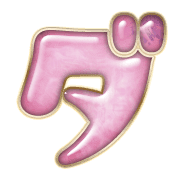 146