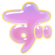 063