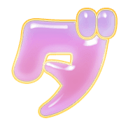 146