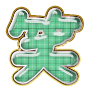 293