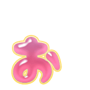 051