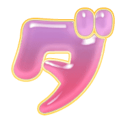 146