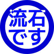 274