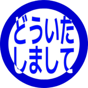283