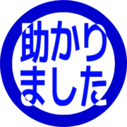 285