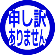 290