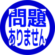 297