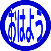303