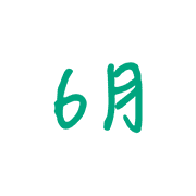 014