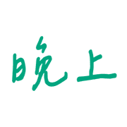 023
