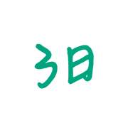 003