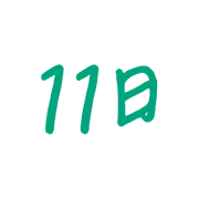 011