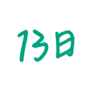 013
