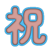 297