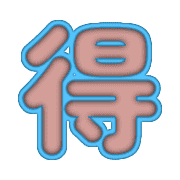 303