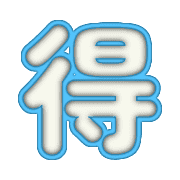 303