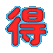 303