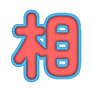 282