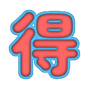 303