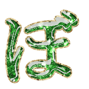 075
