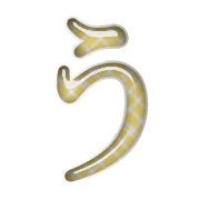 003