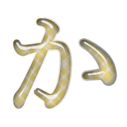 006