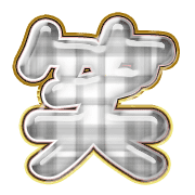293