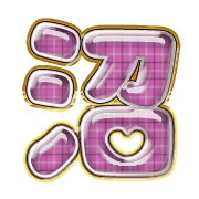 288