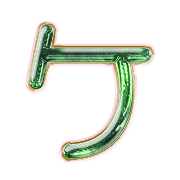 089